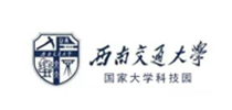 西南交通大學(xué)